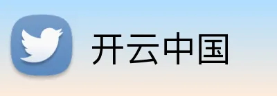 开云中国 logo